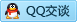 QQ在线咨询18054569